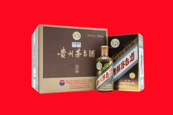 贵阳回收珍品茅台酒